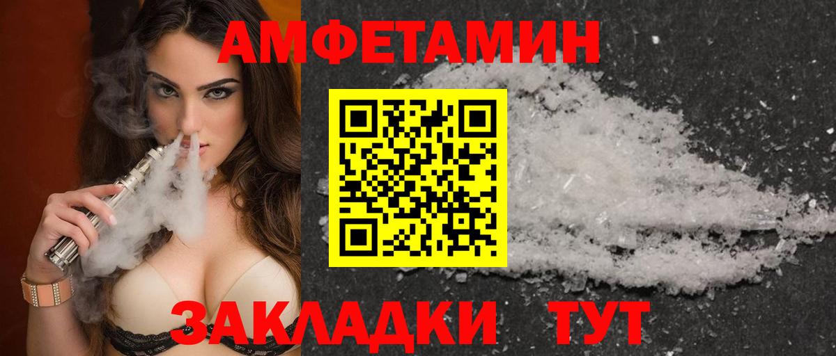 Амфетамин 97%  АМФ  Сертолово  Вход с VPN 