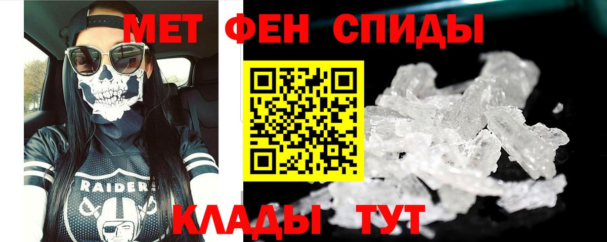 Amphetamine 98% Сертолово