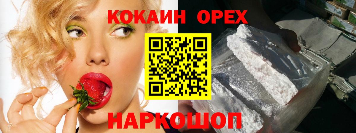 COCAIN  Вход с VPN  COCAIN Fish Scale  закладка  COCAIN 98%  Сертолово 