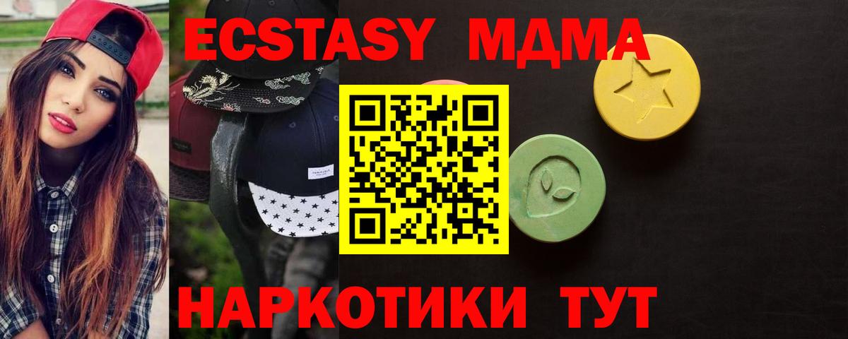 МЕФ   МЕТАДОН  Гашиш  Экстази  Cocaine  МЕФ  МАРИХУАНА  Вейп ТГК  Сертолово  Вход с VPN 