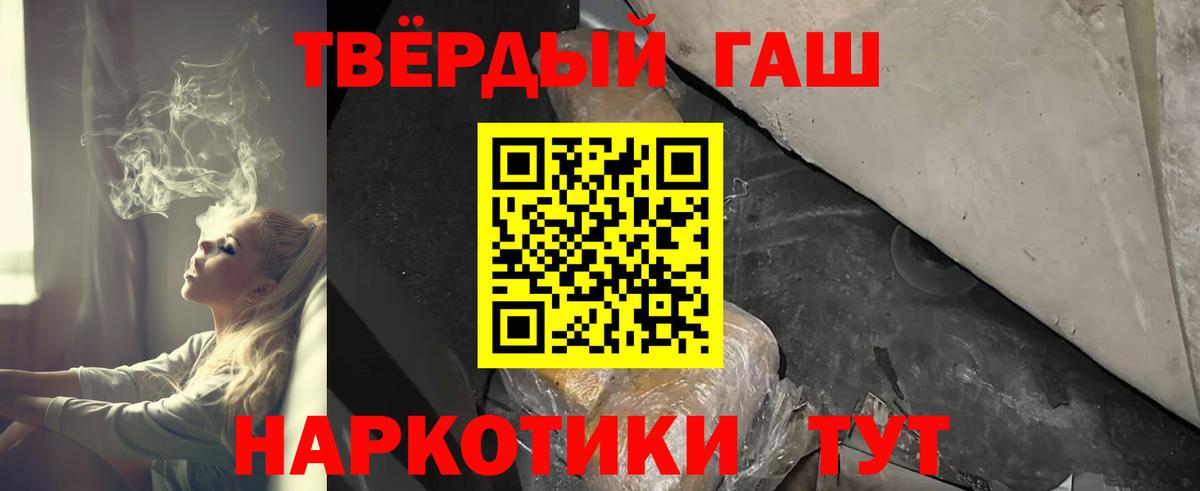 ГАШ гарик  Вход с VPN  ГАШ гашик  Сертолово 