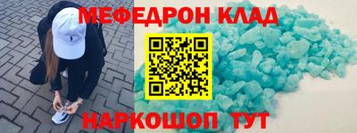 бутик Новодвинск