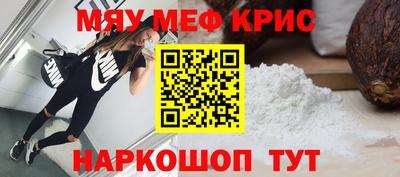 соль курить ск Новозыбков