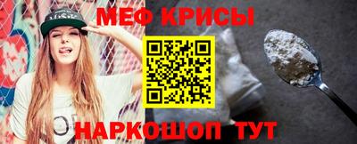 соль курить ск Новозыбков
