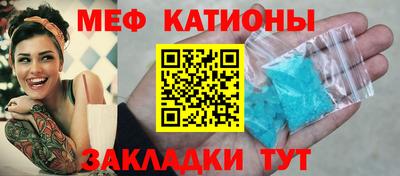 соль курить ск Новозыбков