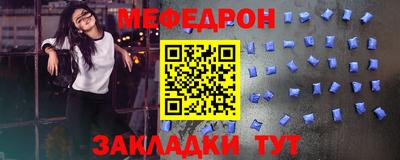 соль курить ск Новозыбков
