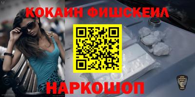 соль курить ск Новозыбков