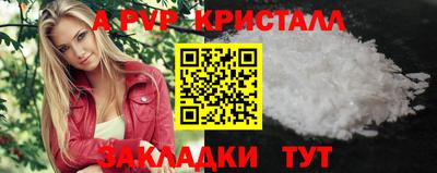 соль курить ск Новозыбков
