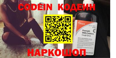 мефедрон Новокубанск