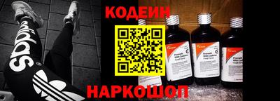 бутик Новодвинск