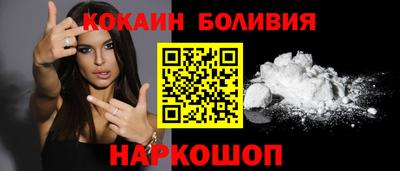 мефедрон Новокубанск
