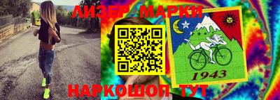 бутик Новодвинск