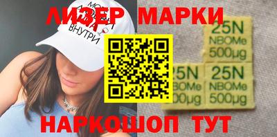 соль курить ск Новозыбков