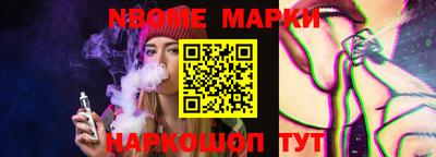 мефедрон Новокубанск