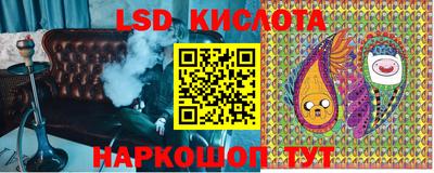 бутик Новодвинск