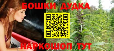мефедрон Новокубанск