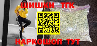 мефедрон Новокубанск