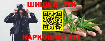 бутик Новодвинск