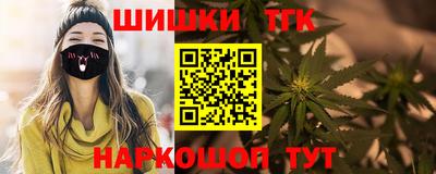 бутик Новодвинск