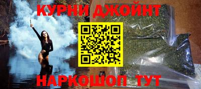 мефедрон Новокубанск