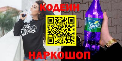бутик Новодвинск