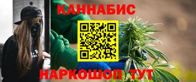 бутик Новодвинск