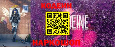мефедрон Новокубанск