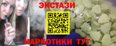 соль курить ск Новозыбков