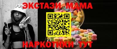 бутик Новодвинск