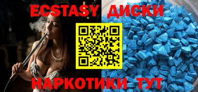 соль курить ск Новозыбков