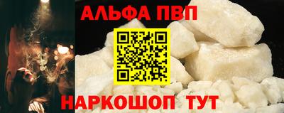 мефедрон Новокубанск