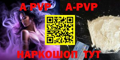 мефедрон Новокубанск
