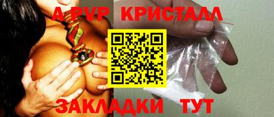 соль курить ск Новозыбков