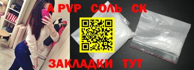 мефедрон Новокубанск