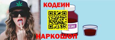 бутик Новодвинск