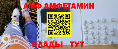 соль курить ск Новозыбков