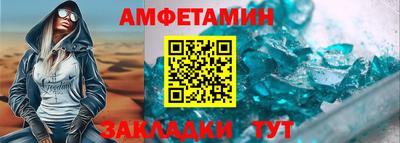 соль курить ск Новозыбков