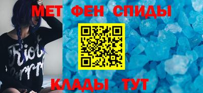 соль курить ск Новозыбков