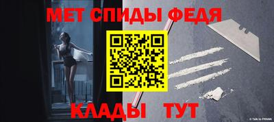 мефедрон Новокубанск