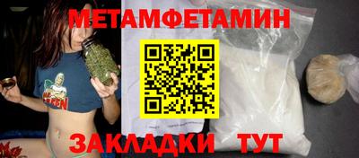 соль курить ск Новозыбков