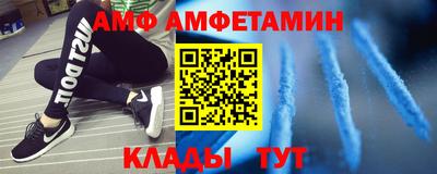 бутик Новодвинск