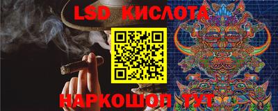 соль курить ск Новозыбков