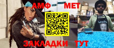 соль курить ск Новозыбков