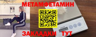 бутик Новодвинск