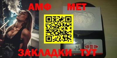 бутик Новодвинск