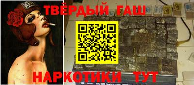 соль курить ск Новозыбков