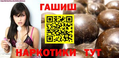 бутик Новодвинск