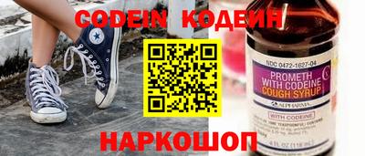 бутик Новодвинск