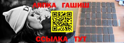 мефедрон Новокубанск