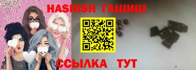мефедрон Новокубанск